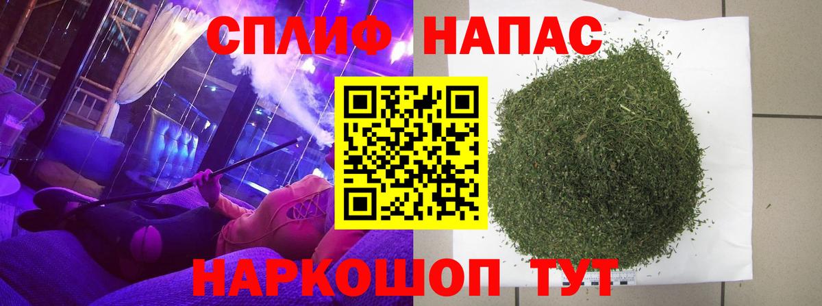 Марихуана план Малоярославец